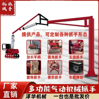 琅琊区雄克卡盘爪schunk机械抓手303542PZN-plus 100-1-IS汰慷秒报价