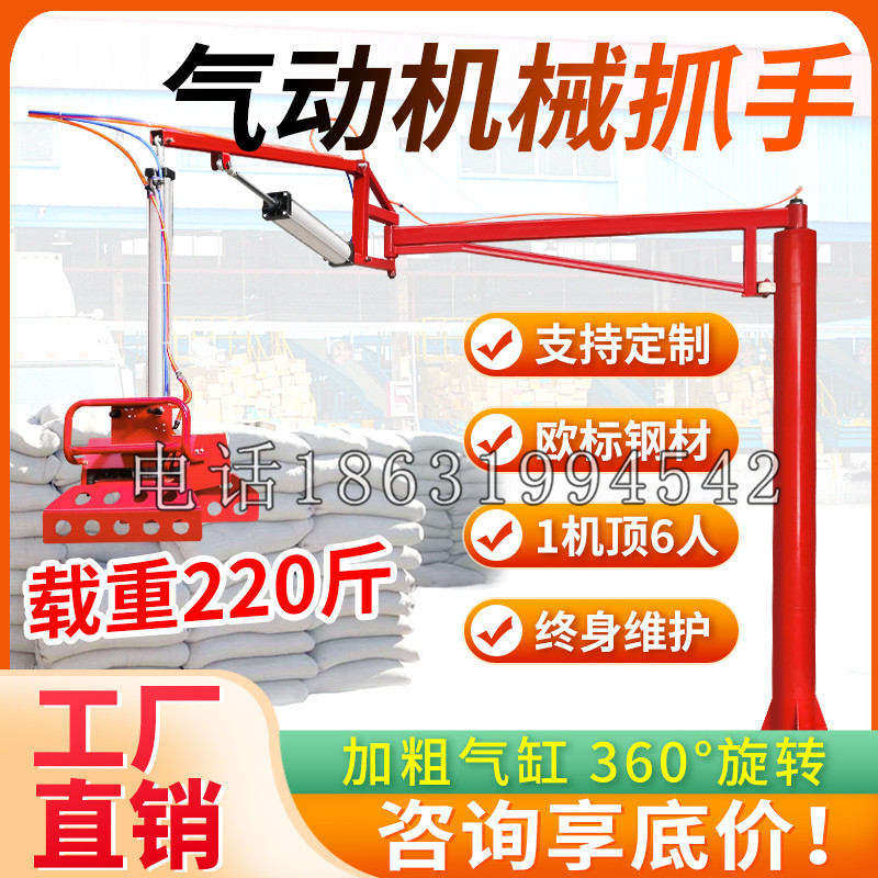 琅琊区凯富 Jupiter木星电动液压机械臂制作 主从机器人机械抓手